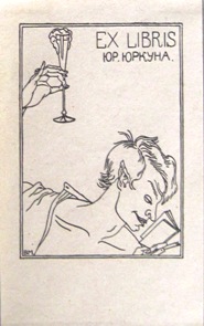 BOOKPLATES